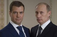 /album/foto-dejiny/putin-medvedev-jpg/